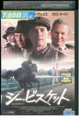 キングダム 飛翔篇 DVD 全１９巻 DVD キングダム 飛翔篇 全19巻 ※ケース無し発送 レンタル落ち ZT2869