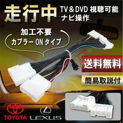 日産 エクストレイル 純正ナビ ジャンク - メルカリ