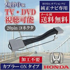 TXR-P86D TVキャンセラー 40 アルファード ヴェルファイア - メルカリ
