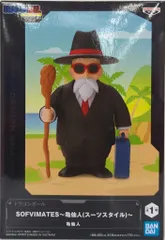 BANDAI SPIRITS SOFVIMATES ドラゴンボール 亀仙人(スーツスタイル)