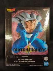 BANDAI SPIRITS MATCH MAKERS ダーブラ（VS超サイヤ人孫悟飯）