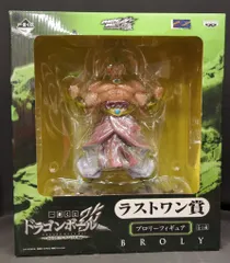 バンプレスト 一番くじ ドラゴンボール 最強ライバル編 ラストワン賞 ブロリーフィギュア