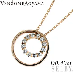 ヴァンドーム青山 K18PG ダイヤモンド ペンダントネックレス 0.40ct