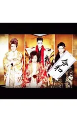 CD／ゴールデンボンバー／令和