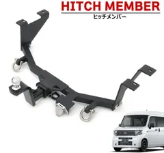 アウトレット ホンダ N-VAN ヒッチメンバー シャックル付き ボールマウント トレーラー 牽引 A 500kg ジェット マリン NVANe エヌバン