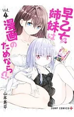 2026年最新】山本_亮平の人気アイテム - メルカリ