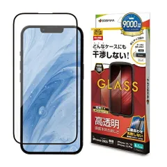 【新品】 iPhone 16e iPhone14 13 Pro 13 ガラスフィルム 全面保護 高光沢 高透明 クリア 干渉しない 干渉レス ホコリ防止 0.33ｍｍ 硬度10H 簡単貼り付け ブラック ラスタバナナ ZS4746IP5E