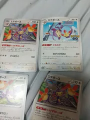 ポケモンカード エデホース まとめ処分 s-149