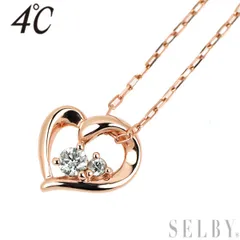 4℃ K10PG ダイヤモンド ペンダントネックレス ハート
