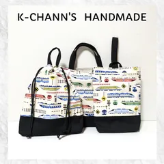 126  🚄新幹線🚄WHITE🚄　入園入学準備3点セット　ハンドメイド