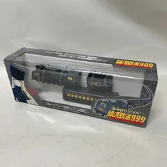 【未開封】タイトー スーパーメカニクス/銀河鉄道999 光る劇場版999号 光る劇場版999号 スーパーメカニクス 「銀河鉄道999」 フィギュア