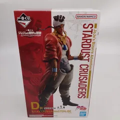 2026年最新】ジョジョ 一番くじ フィギュア アヴドゥルの人気アイテム