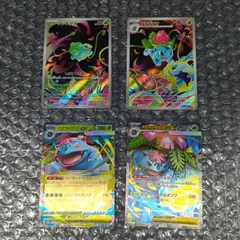 【D31325】ポケモンカード メガブレイブ 4枚セット