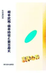 2026年最新】伊藤高義の人気アイテム - メルカリ