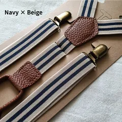 【高級感】ストライプ デザイン フェイクレザー 細身ベルト 調整可能 結婚式 卒業式 入学式 ビジネス カジュアル　サスペンダー