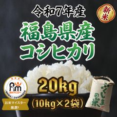 あっさりツヤと甘み☆令和7年兵庫県産 キヌムスメ 湧き水育ち 農家直送
