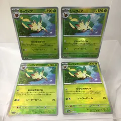[三沢店56-3-0108] ポケモンカード リーフィア　マスターボールミラー　002/187  プレイ用４枚セット