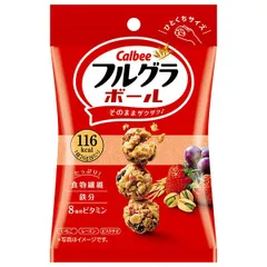 カルビー フルグラボール 26g×8袋入×(2ケース)| 送料無料 シリアル フルーツグラノーラ 健康食品 朝食 グラノーラ 食物繊維 鉄分 ビタミン ストック ジャム コンフィチュール パン ケース買い まとめ買い 業者 仕入れ 大量 ヘルシー お菓子のサムネイル