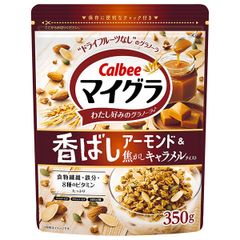 カルビー マイグラ 香ばしアーモンド&焦がしキャラメルテイスト 350g×8袋入| 送料無料 シリアル グラノーラ 食物繊維 鉄分 ビタミン 朝食 朝ごはん