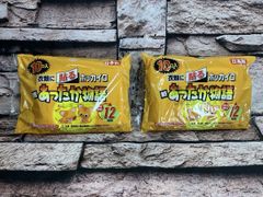 送料無料！『２０枚組』日本製【新あったか物語】寒い日などの冷えに最後まで温かい！衣類に貼るホッカイロ 貼るホッカイロ