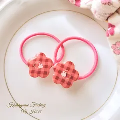 《受注制作品》【H245】うさぎちゃんのチェック柄お花ヘアゴム