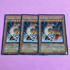 遊戯王 機械複製術 アジア版 字レア 1st 3枚 英語 英語版 - メルカリ