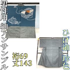 ☆本日限定セール☆サロメ＊居内商店＊袋帯 - メルカリ