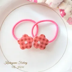 《受注制作品》【H299】うさぎちゃんのチェック柄お花ヘアゴム