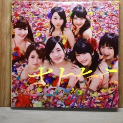 国内盤CD☆エーケービー48/AKB48□ さよならクロール＜Type B＞(初回