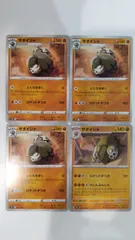 ポケモンカード   ポケカ   サダイジャ   ４枚   まとめ処分   S-126