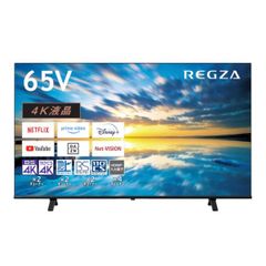 26年製REGZA 65V型 4K液晶テレビ65E350R - メルカリ