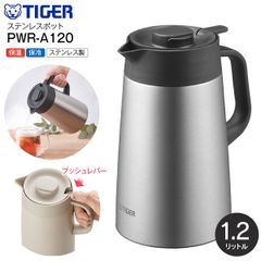 580 未使用 レトロ タイガー エアーポット PNM-T220 送料無料 - メルカリ