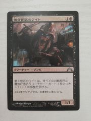 MTG ビッグブリッジの死闘 天野喜孝 アート - メルカリ