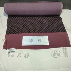 銀座いせ由 単衣 小紋 伊と幸 裄丈67cm - メルカリ
