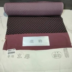 33【新品未使用】 京櫻  凛粋（りすい ）小紋 えんじ 小豆  反物 正絹 シルク 和モダン 着物 和装 成人式 お正月 年始 アンティーク ヴィンテージ 浴衣 訪問着 振袖 vintage JAPAN 礼服 冠婚葬祭 お仕立て 着尺 羽尺リメイク 古布