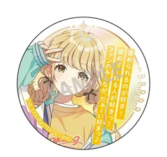 学園アイドルマスター トレーディングメタリック缶バッジ 藤田ことね グッズ 缶バッジ 缶バッチ カンバッチ カンバッジ