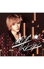西城秀樹 感情熱叫 CD 5枚組 DVD付 - メルカリ