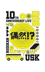 匿名配送　遊助　上地雄輔　グッズ　未使用品　バラ売り不可 2026年最新】遊助ライブグッズの人気アイテム - メルカリ