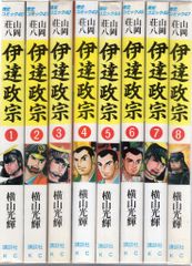 史記 横山光輝 全15巻 ビックゴールドコミックス - メルカリ 史記 横山光輝 全15巻 ビックゴールドコミックス - メルカリ