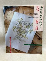 美術手帖 2003年10月号 村上隆 Miss Ko2 - メルカリ