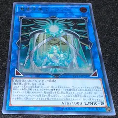 【遊戯王】No.3149 魔導原典クロウリー シク シークレット　1枚