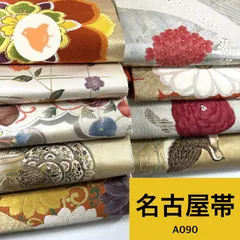 2026年最新】名古屋帯まとめ売りの人気アイテム - メルカリ