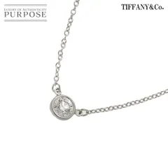 ティファニー  TIFFANY&CO. バイザヤード ダイヤ ネックレス 41cm Pt プラチナ By The Yard Diamond Necklace 90305066