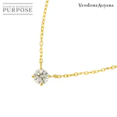 ヴァンドーム青山 Vendome Aoyama ダイヤ 0.13ct ネックレス 43cm K18 YG イエローゴールド 750 Diamond Necklace 90305545