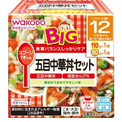 和光堂 BIGサイズの栄養マルシェ 五目中華丼セット 190g(110g+80g)×24個入| 送料無料 ベビーフード お弁当 ランチ 中華丼 きんぴら ストック 離乳食 赤ちゃん 授乳 ケース買い まとめ買い 業者 仕入れ 大量 牛 牛肉 アソート
