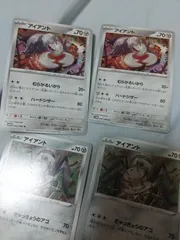 ポケモンカード  バイウールー  まとめ処分  s-149