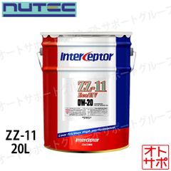 NUTEC ニューテック ESTER RACING エンジンオイル 1L 0W20 品番NC-52E