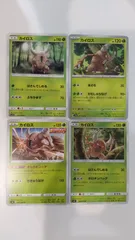 ポケモンカード   ポケカ   カイロス   ４枚   まとめ処分   S-126