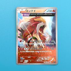 テラキオンEX SR BW5 リューズブラスト 052/050 ポケモンカード - メルカリ