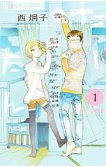 Item thumbnail for item 6485bd2f-046b-47d1-99ba-ca49c9035eeb